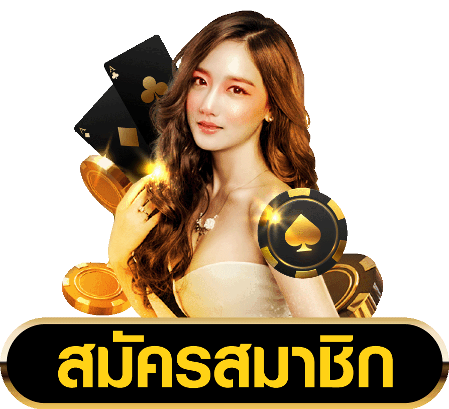 สูตร กด สล็อต